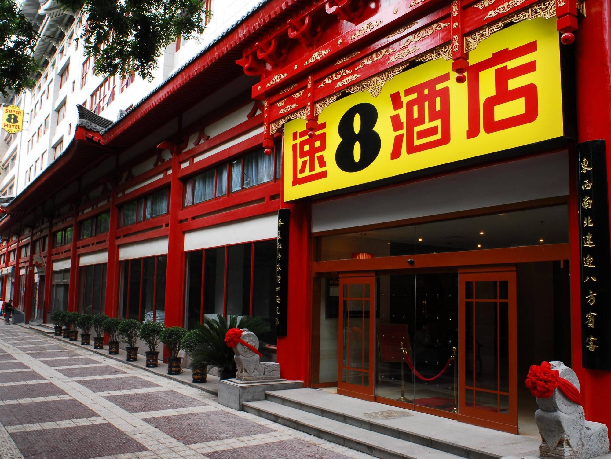 Super 8 Xian Xidajie Otel Dış mekan fotoğraf